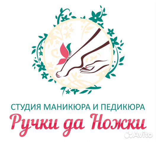 Мастер бровист