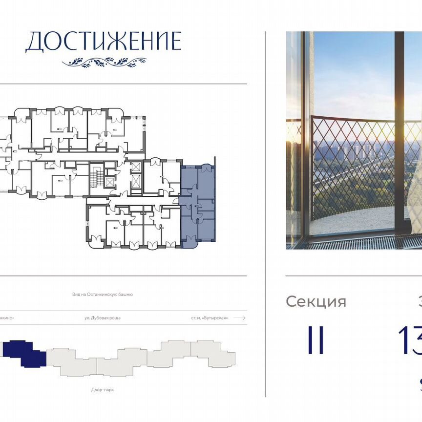 3-к. квартира, 78,9 м², 15/21 эт.