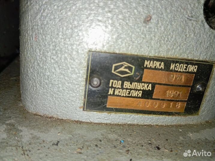 Швейные машинки бу промышленные