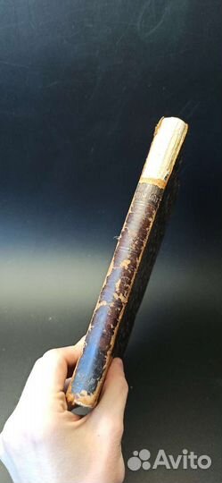 Книга 1911г А. Мейе Индо-европейские языки