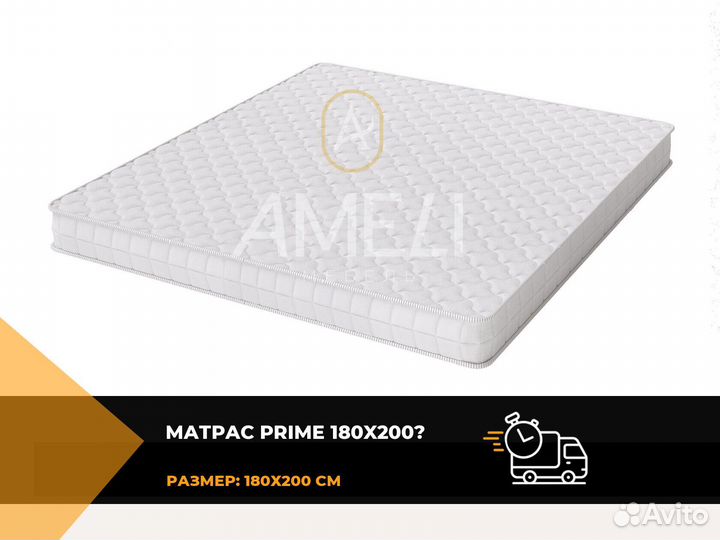 Матрас 90x200