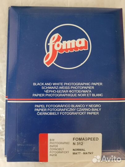 Фотобумага foma
