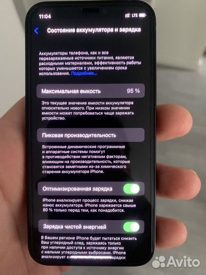 iPhone 12 mini 128gb