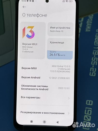 Xiaomi Redmi Note 10, 4/64 ГБ