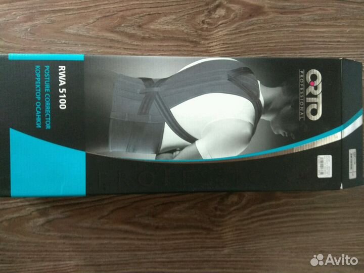 Корректор осанки orto professional