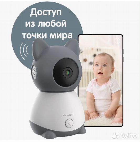 Видеоняня Ramicom VRC300