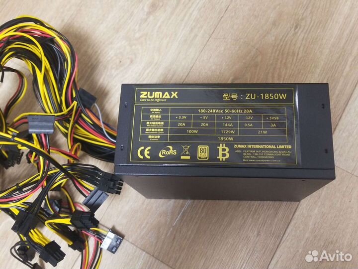 Блок питания Zumax 1850w в наличии