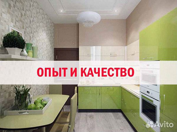 Кухня мебель