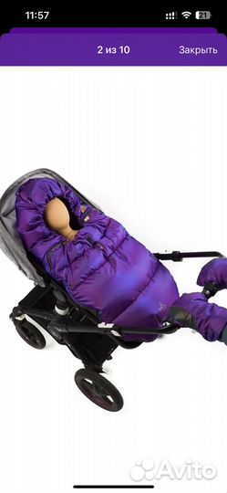 Конверт для прогулки nels финский