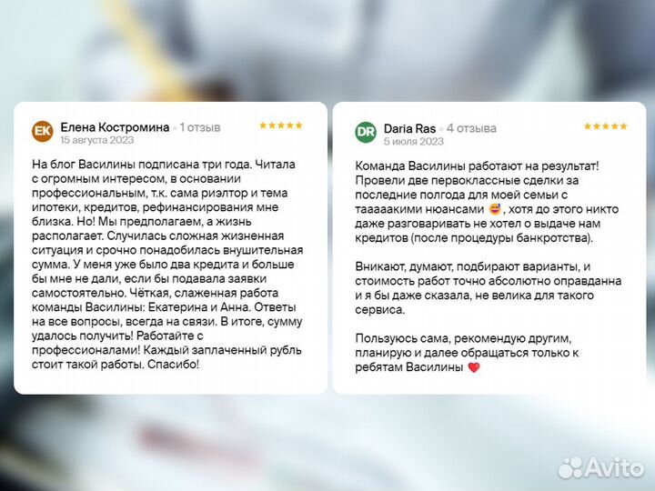 Помощь в получении кредита для физ лиц