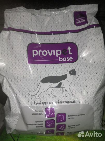 Корм для кошек