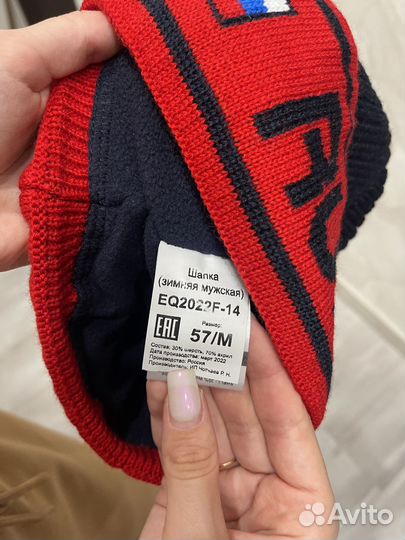Мужская шапка
