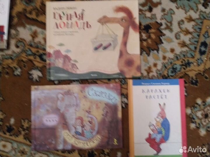 Детские книги