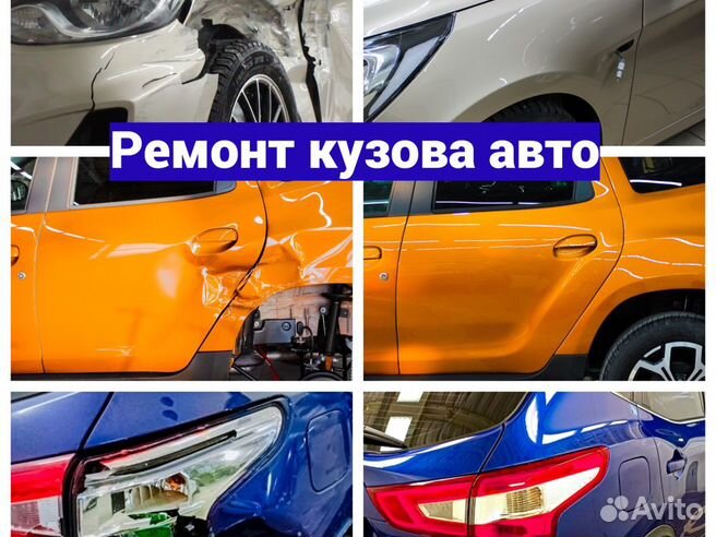 Ремонт кузовов и кузовных элементов LADA ВАЗ 2107