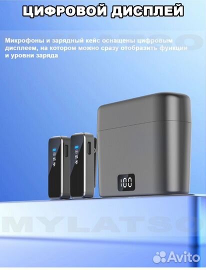 Петличный микрофон для android