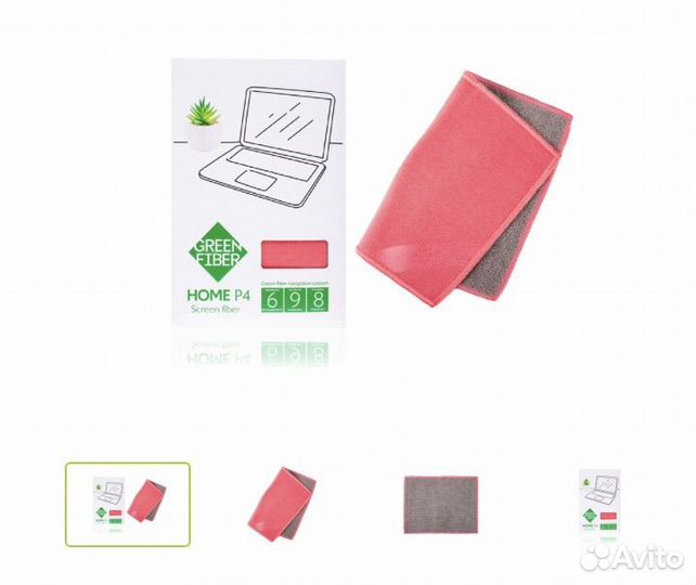 Салфетка для ноутбуков, планшетов, телевизоров