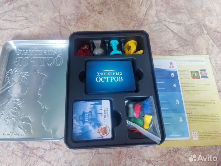 Запретный остров настольная игра