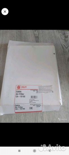 Салонный фильтр для ford focus 3