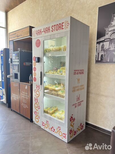 Вендинговые автоматы 1000 мелочей