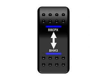 Переключатель вверх вниз. Переключатель вверх вниз. Кнопочный пульт подъемника. Пульт настенный для ворот 3х кнопочный дархан. Кнопки управления вверх вниз.