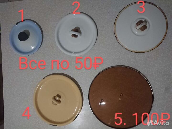 Крышка для кастрюли сковородки эмалированная