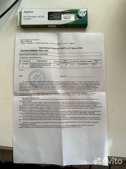 Новый SSD M2 512gb Apacer гарантия 3 года