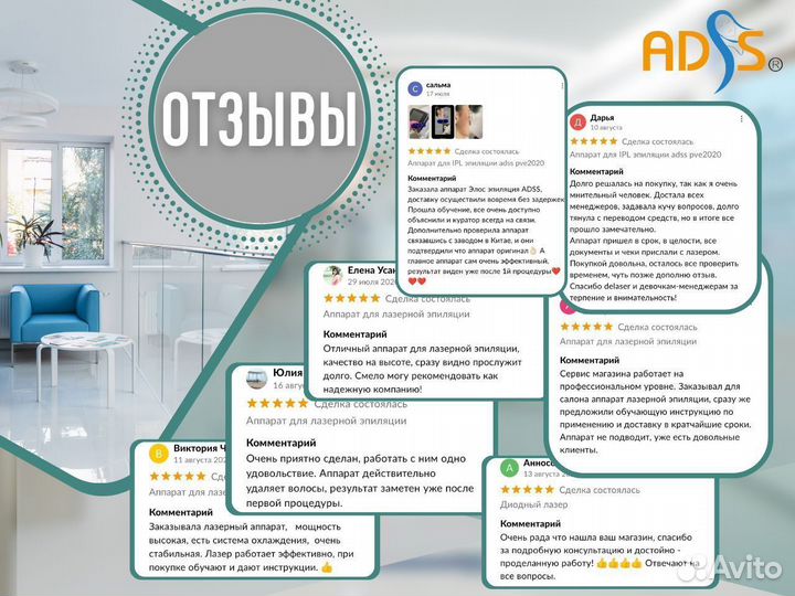 Диодный лазер adss FG2000D+