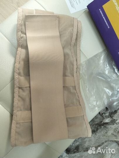 Бандаж для беременных