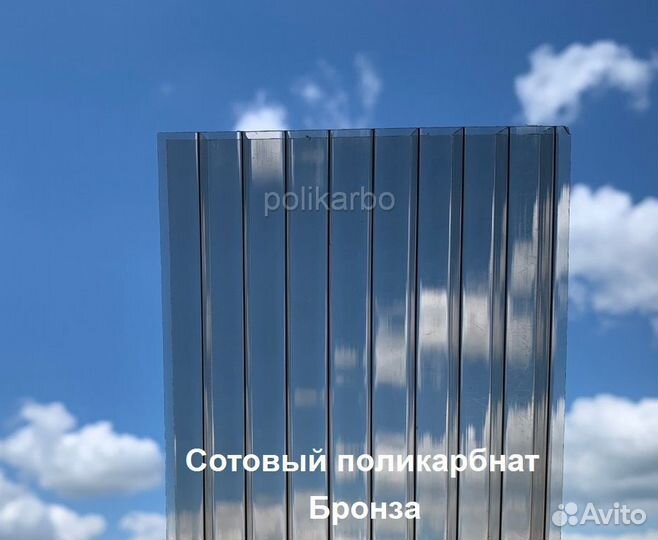 Поликарбонат сотовый, монолитный