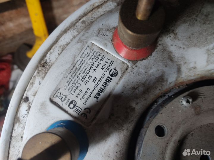 Водонагреватель