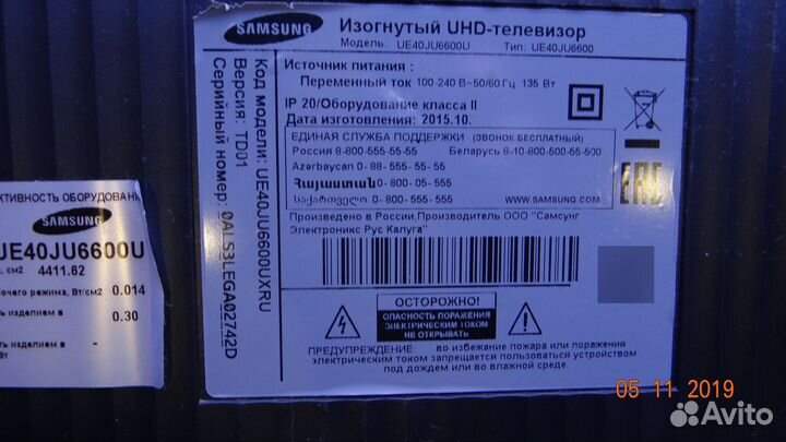 V5DU-400DCA-R1 V5DU-400DCB-R1 Некомплект. 3 Коротких и 2 Длинных