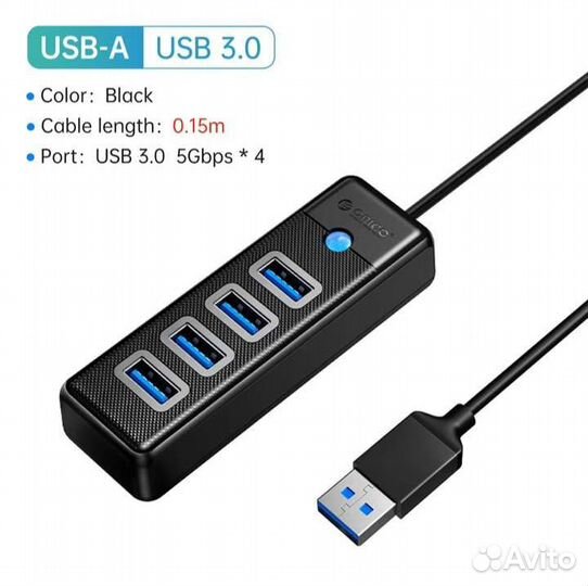 Usb хаб