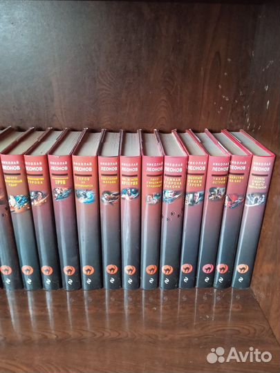 Книги Николай Леонов 29 шт