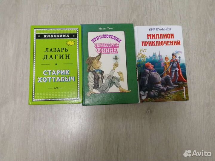 Детские книги