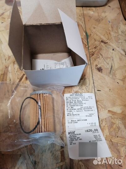 Фильтр вариатора CVT Nissan 31726-3jx0a, jatco 015