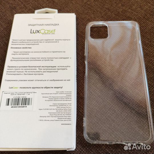 Чехол для Samsung galaxy a22s 5g