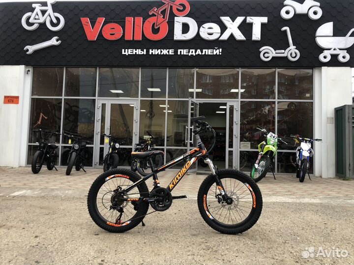 Велосипед новый детский R20