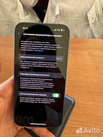 iPhone 13, 128 ГБ