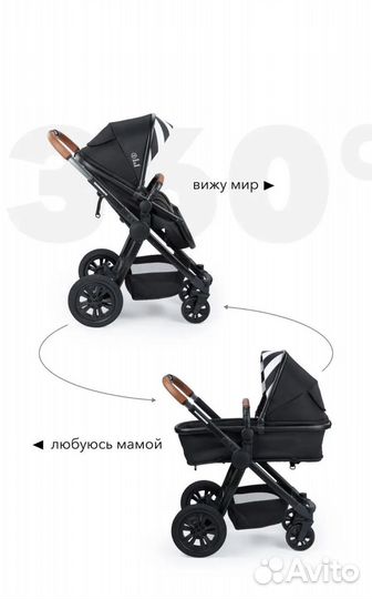 Коляска happy baby mommer