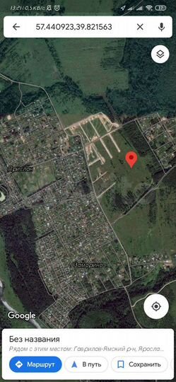 Участок 2,06 га (СНТ, ДНП)