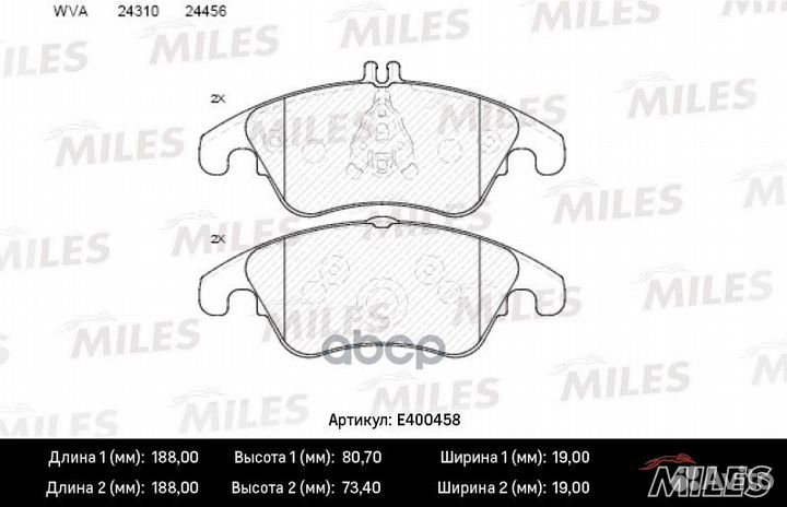 Колодки тормозные дисковые перед E400458 Miles