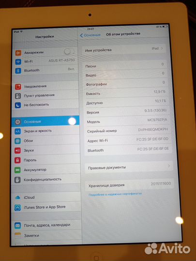 Продам iPad 2