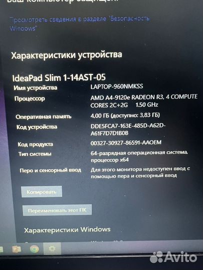 Ноутбук Lenovo IdeaPad Slim 1-14AST-05