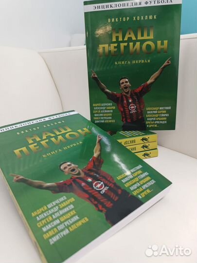 Книги о спорте