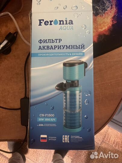 Все для аквариума