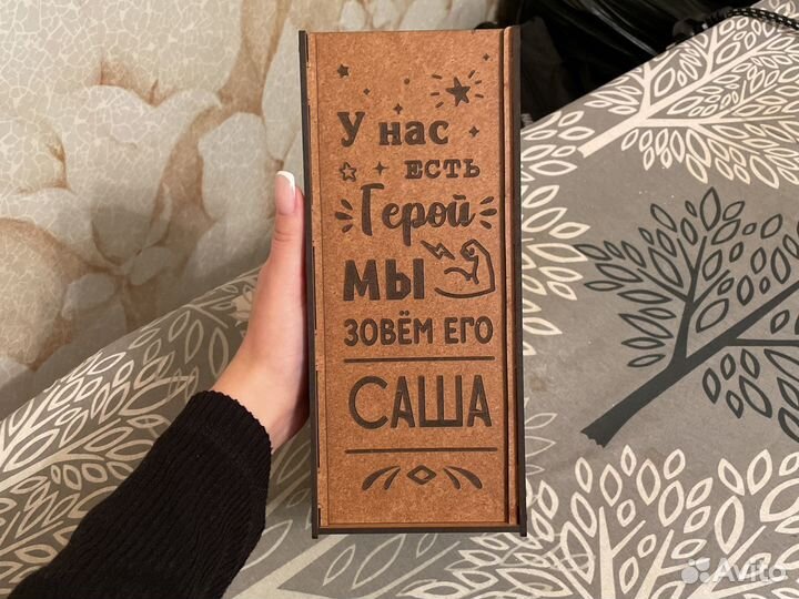 Подарочный набор для мужчин