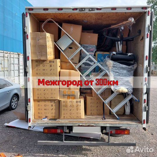 Военный переезд / Грузоперевозки газель межгород