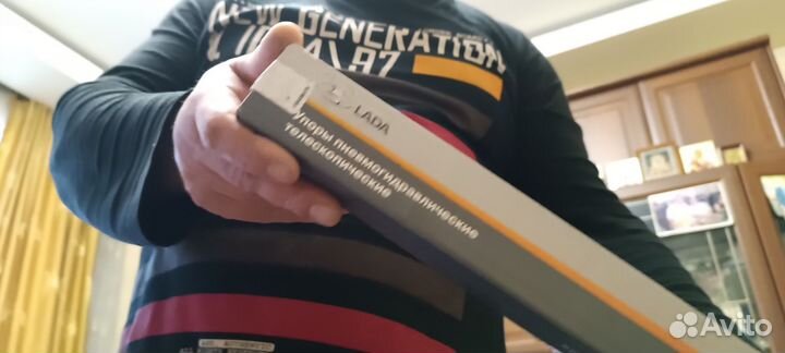 Автомобильный упор пневмогидравлический