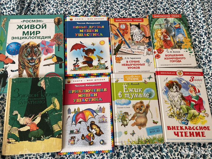 Детские книги