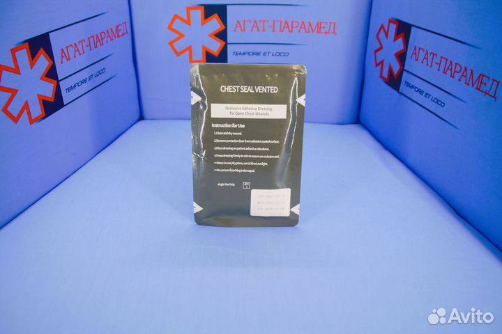 Окклюзионный пластырь с клапаном